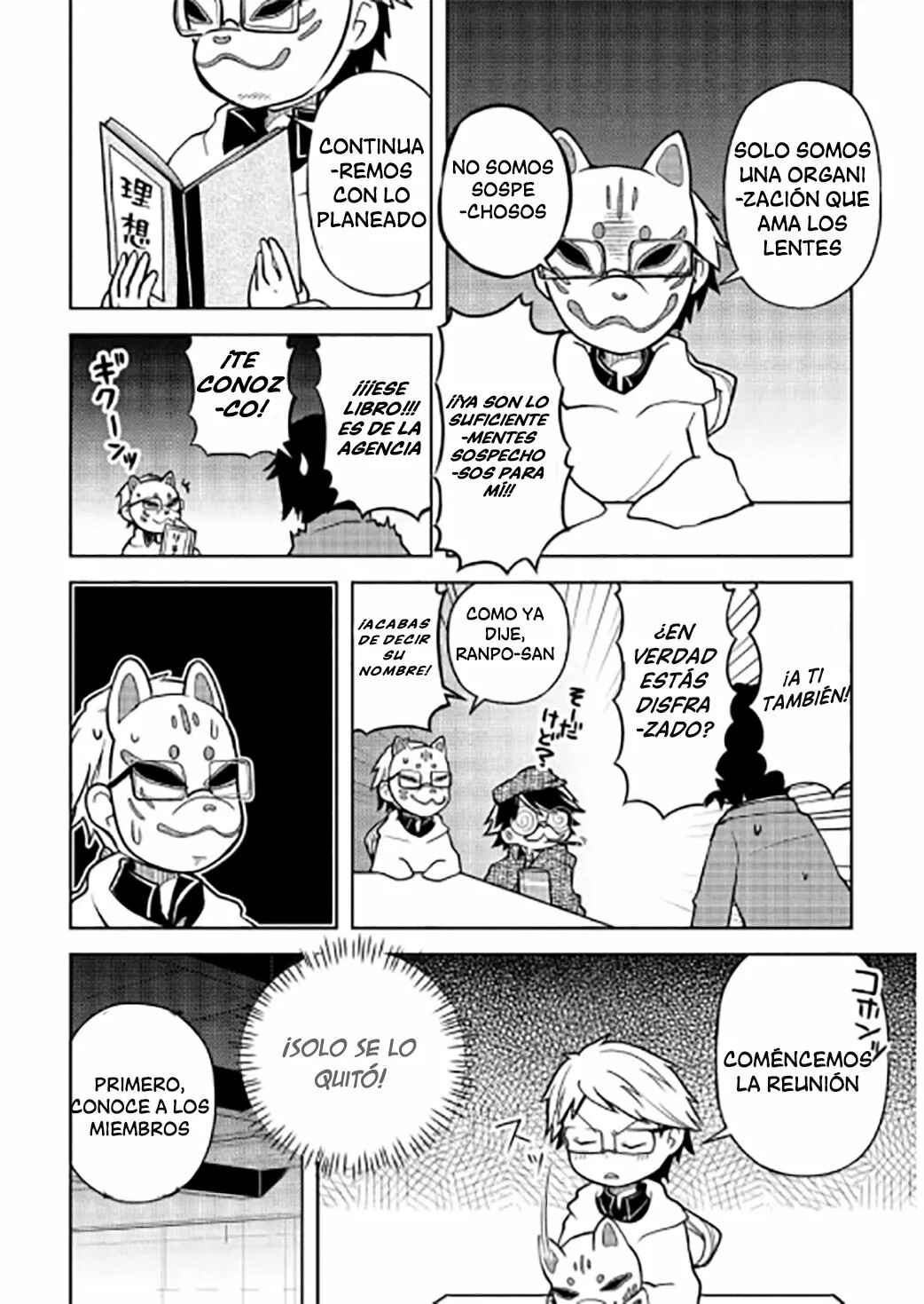 Chapter 61.1 - Page 3