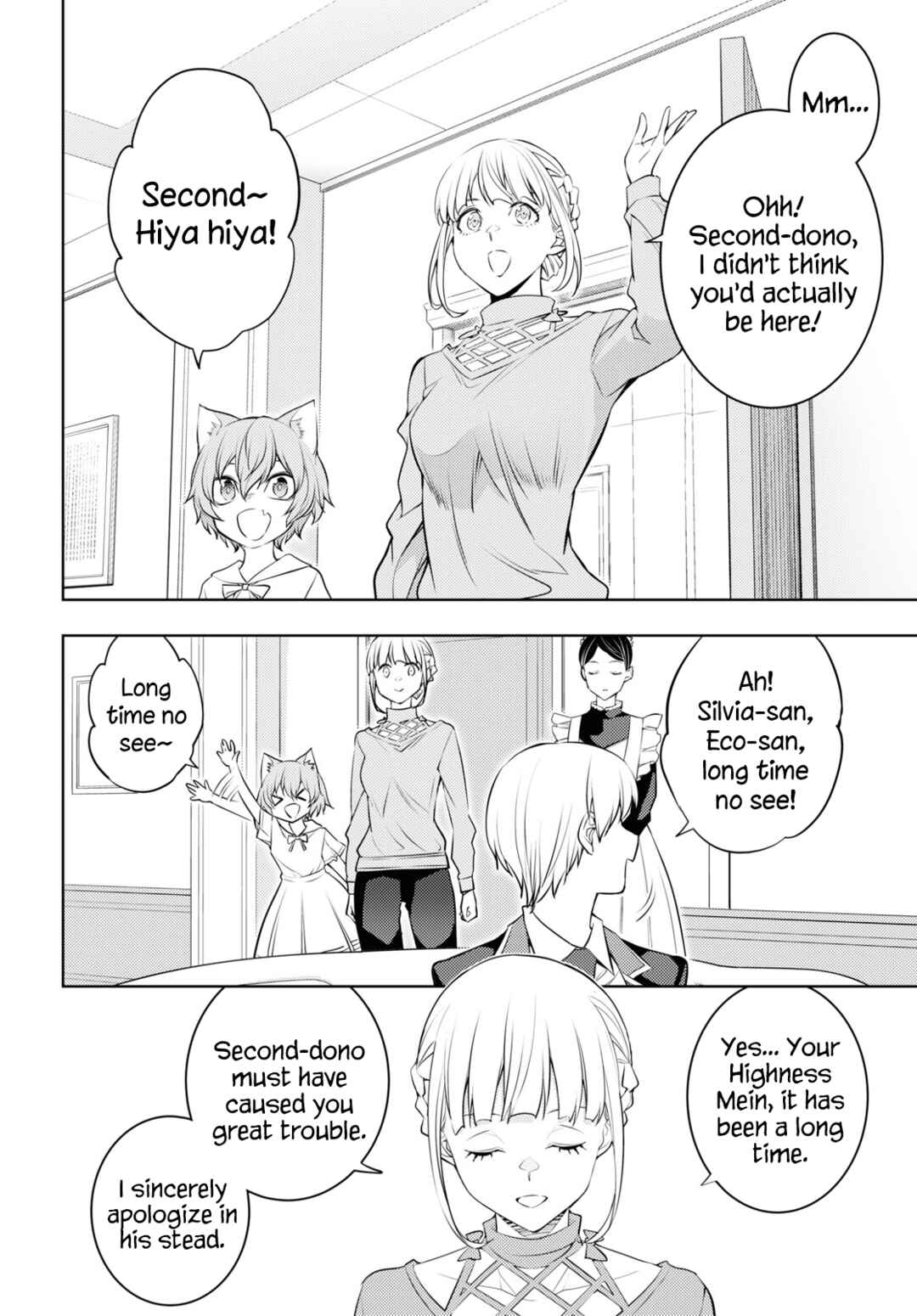 Chapter 56 - Page 14