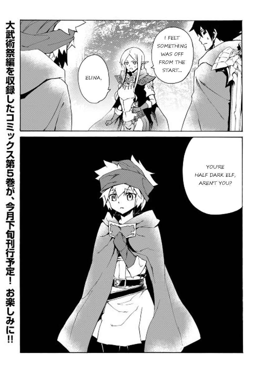 Chapter 46 - Page 22