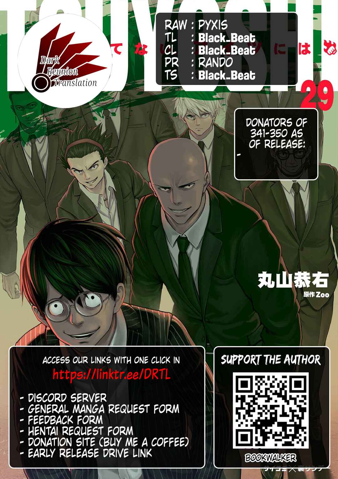 Chapter 344 - Page 15