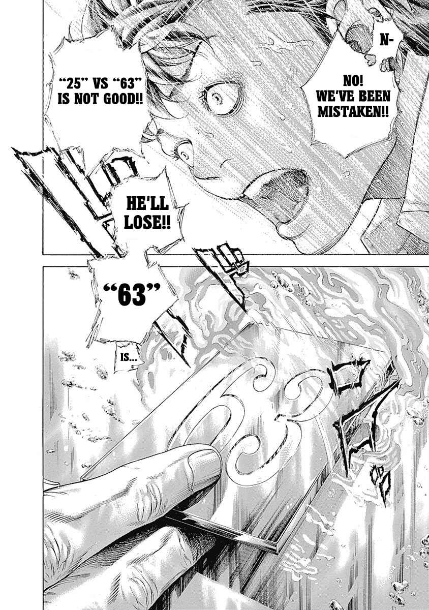 Chapter 454 - Page 7