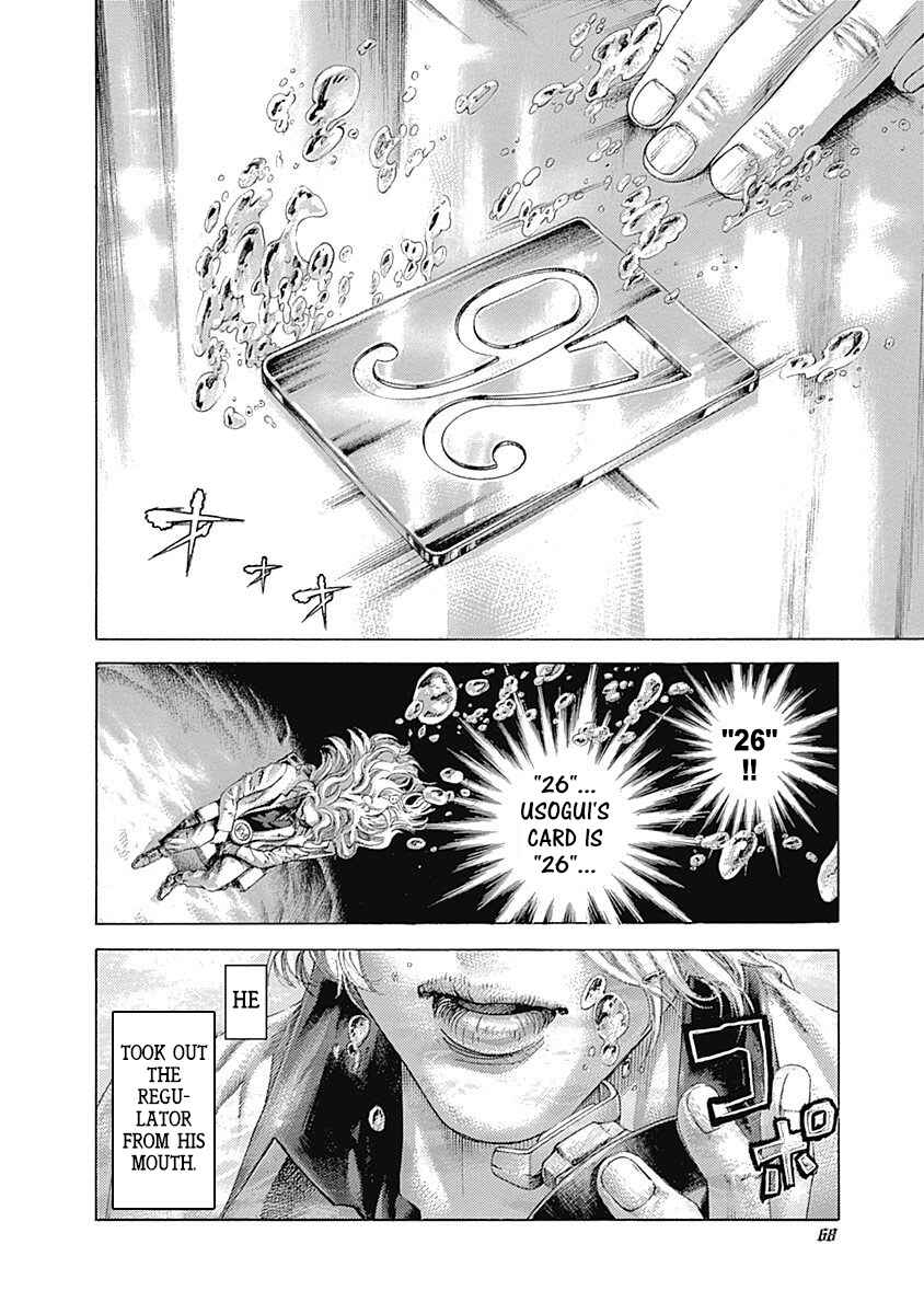 Chapter 454 - Page 9