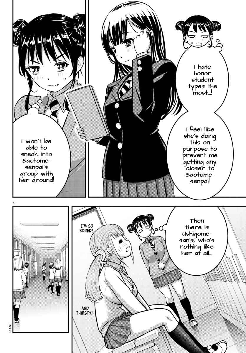 Chapter 95 - Page 4