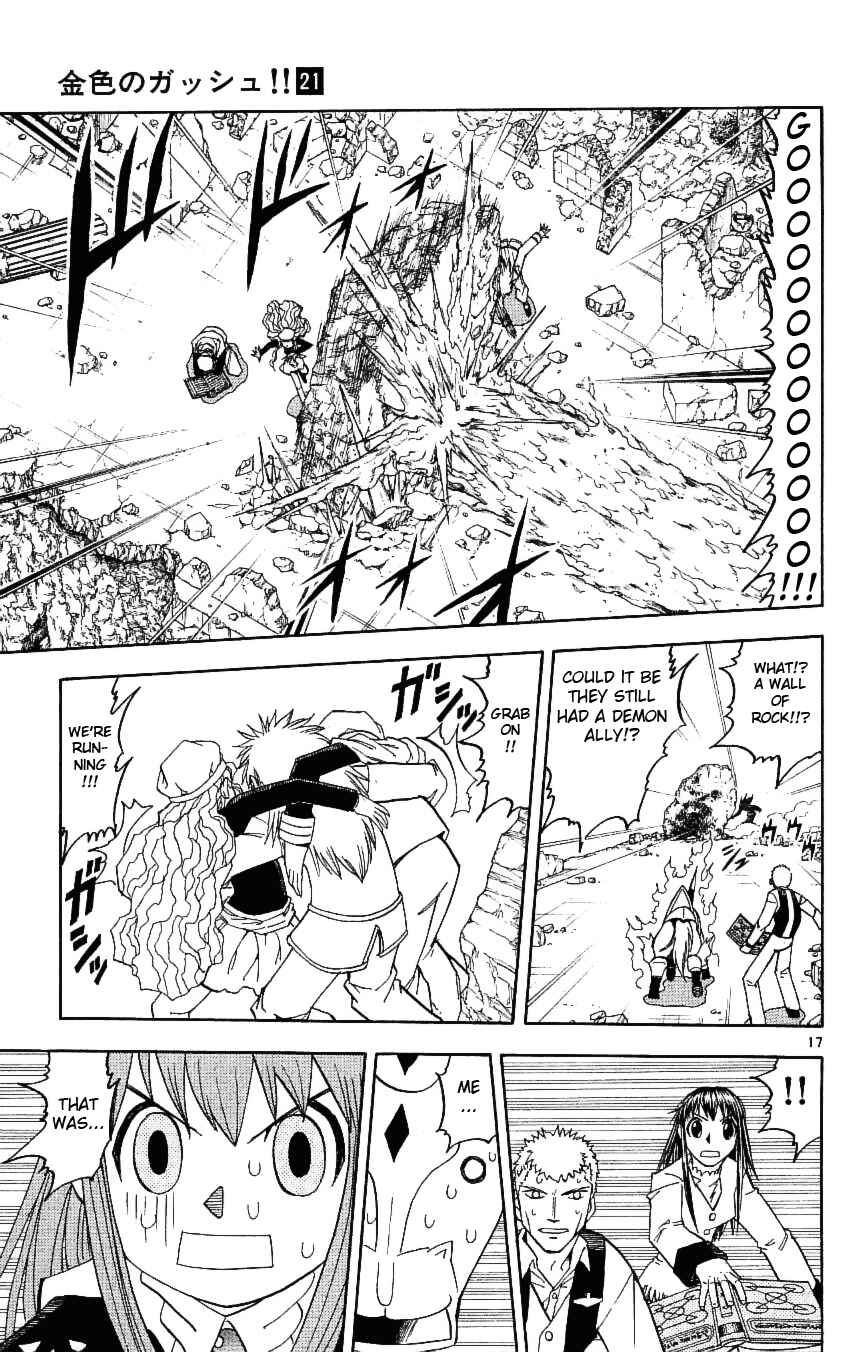 Chapter 196 - Page 16