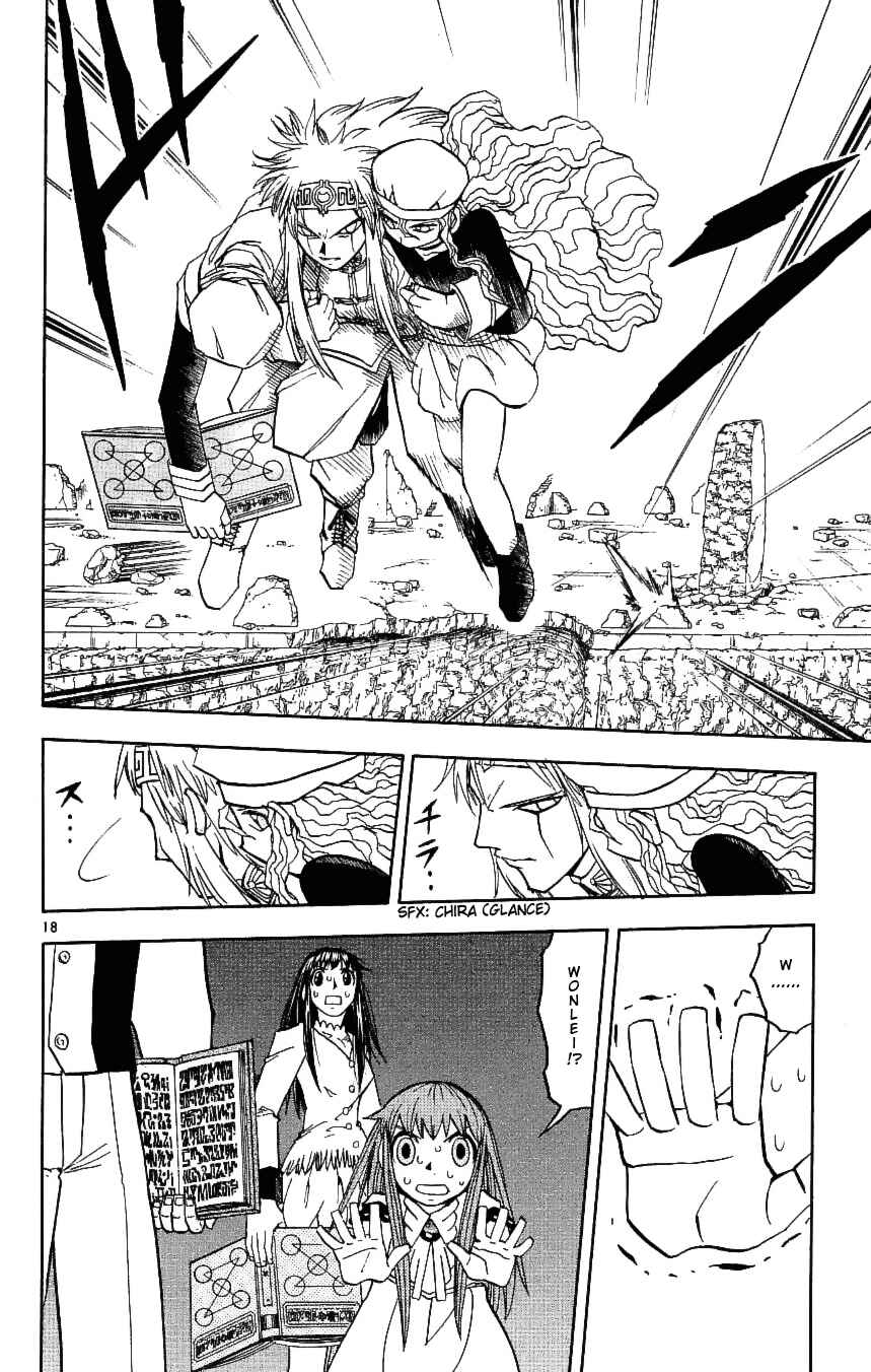 Chapter 196 - Page 17