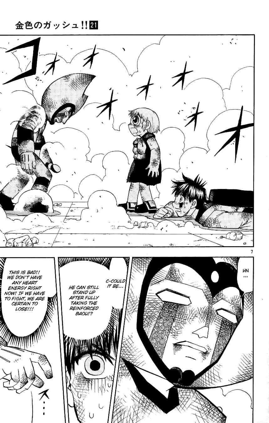 Chapter 196 - Page 6