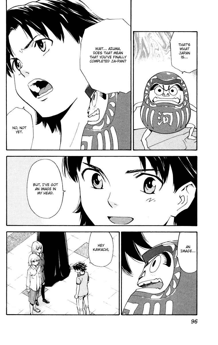 Chapter 228 - Page 2