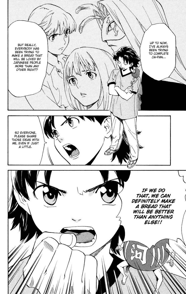 Chapter 228 - Page 8