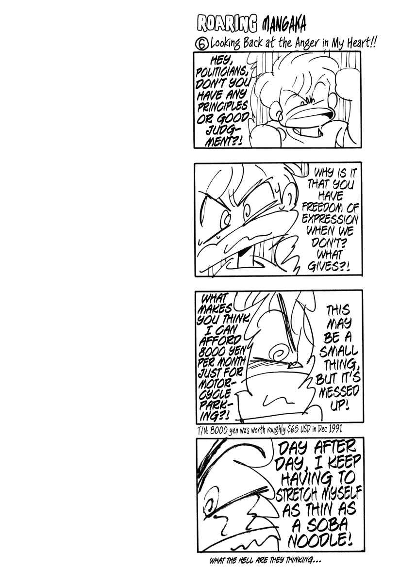 Chapter 34.5 - Page 1
