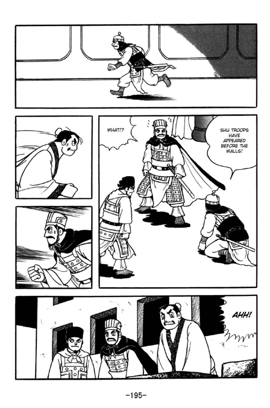Chapter 350 - Page 21