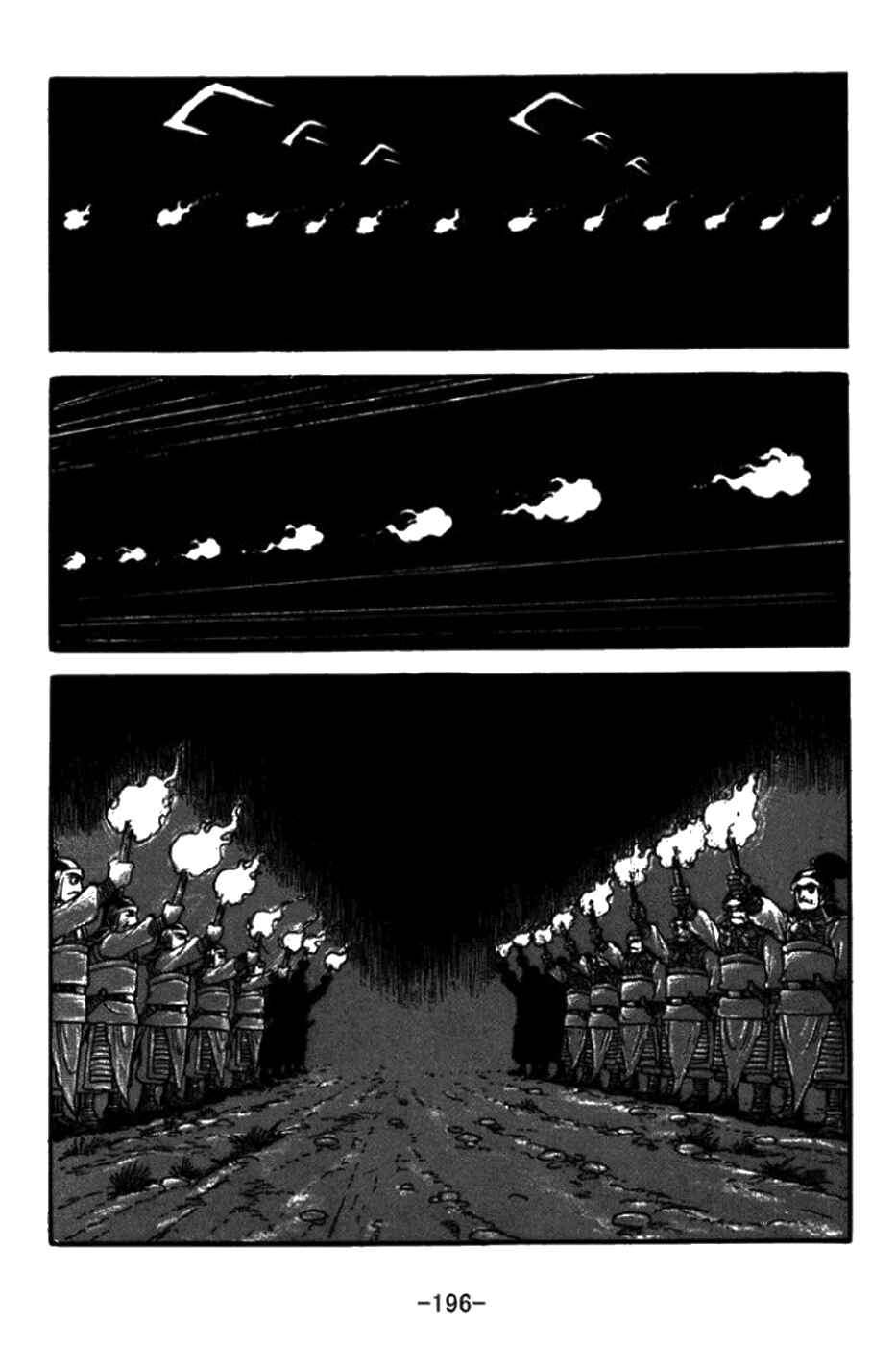 Chapter 350 - Page 22