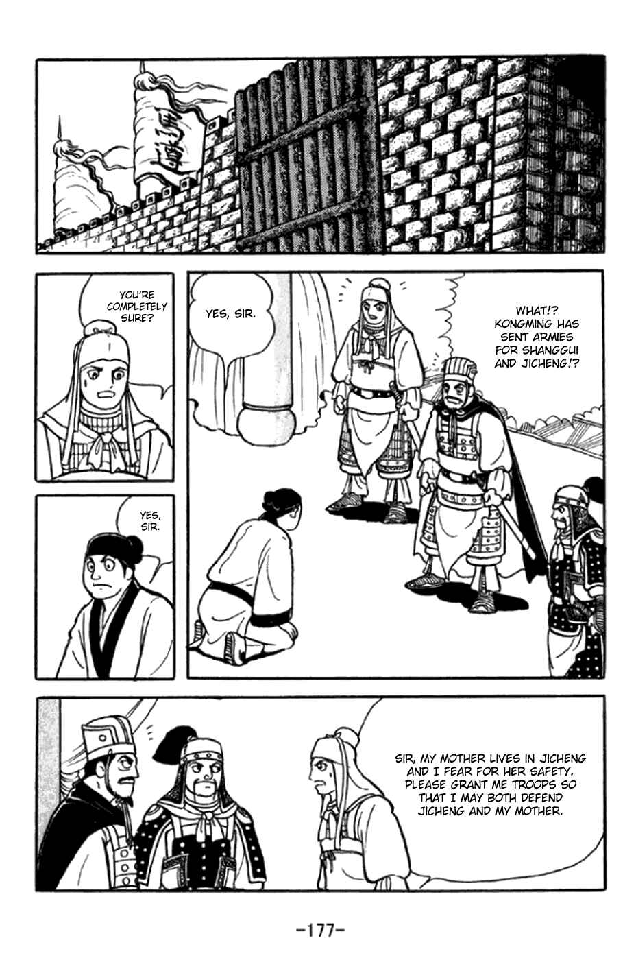 Chapter 350 - Page 3
