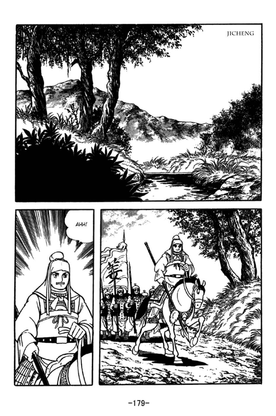 Chapter 350 - Page 5