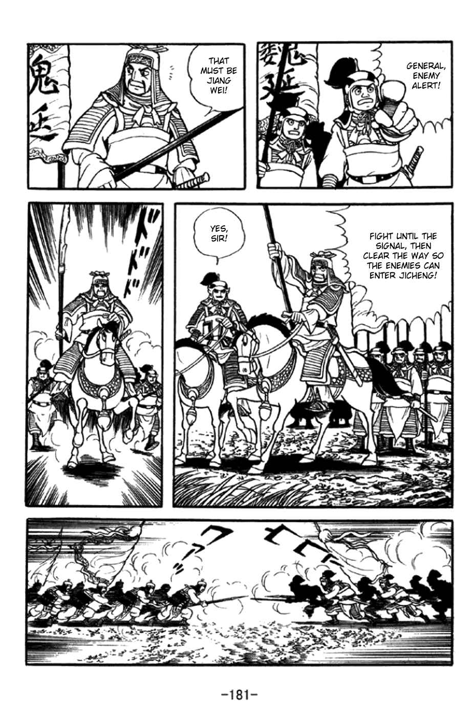 Chapter 350 - Page 7