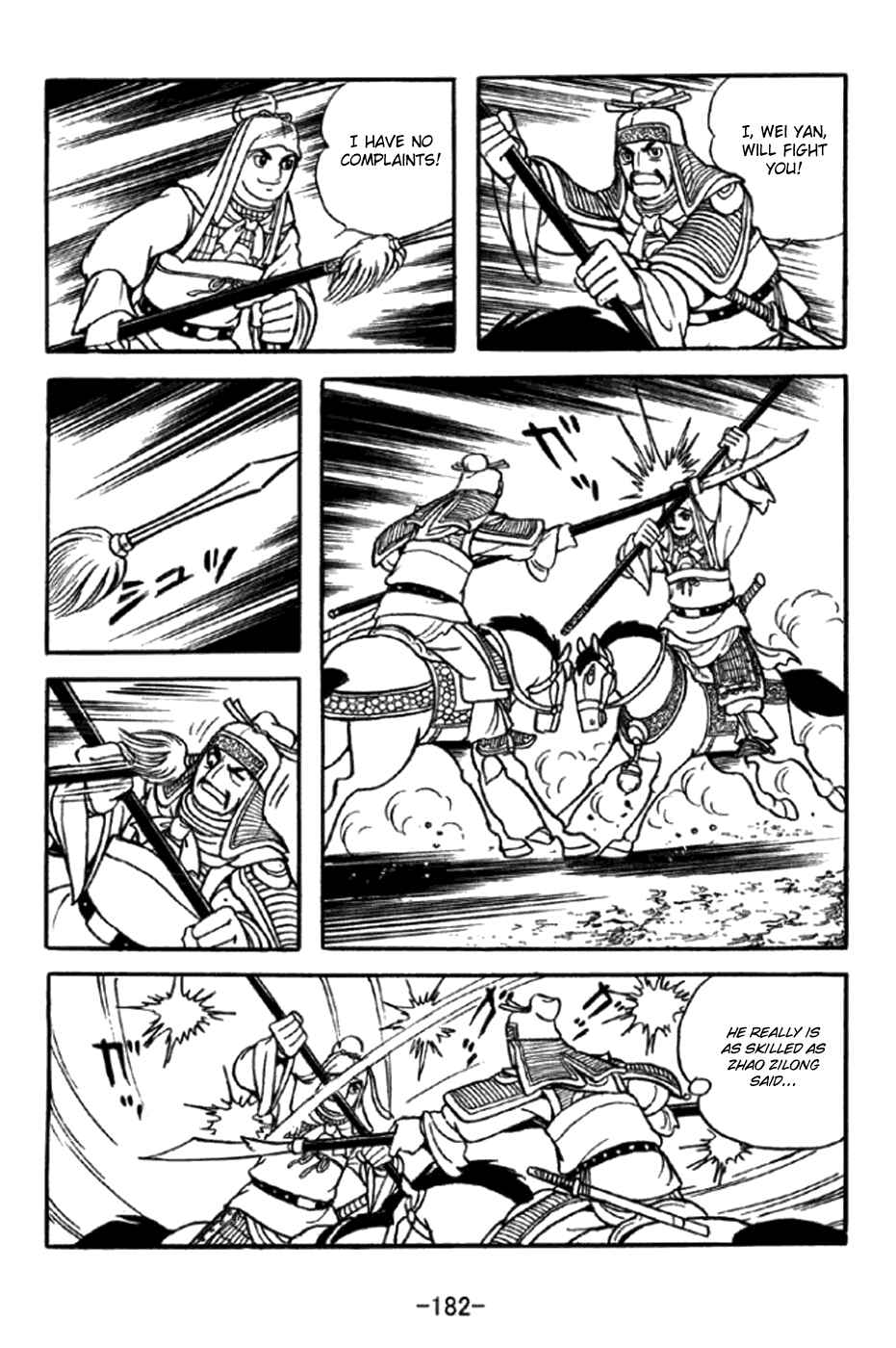 Chapter 350 - Page 8