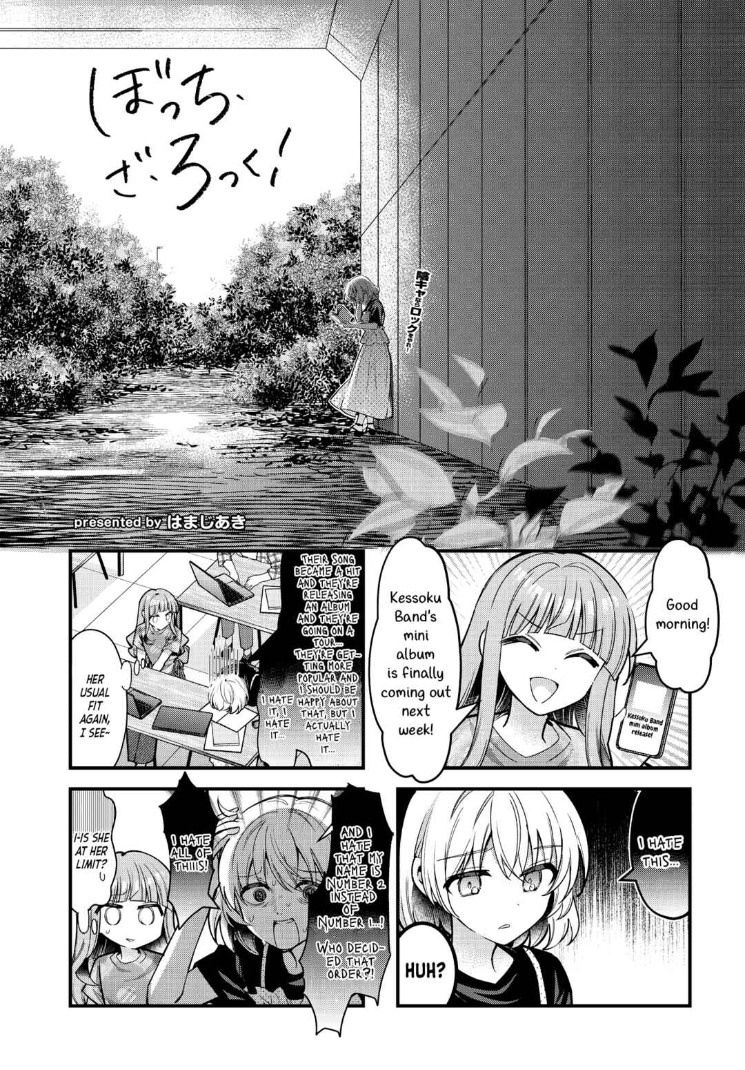 Chapter 90 - Page 1
