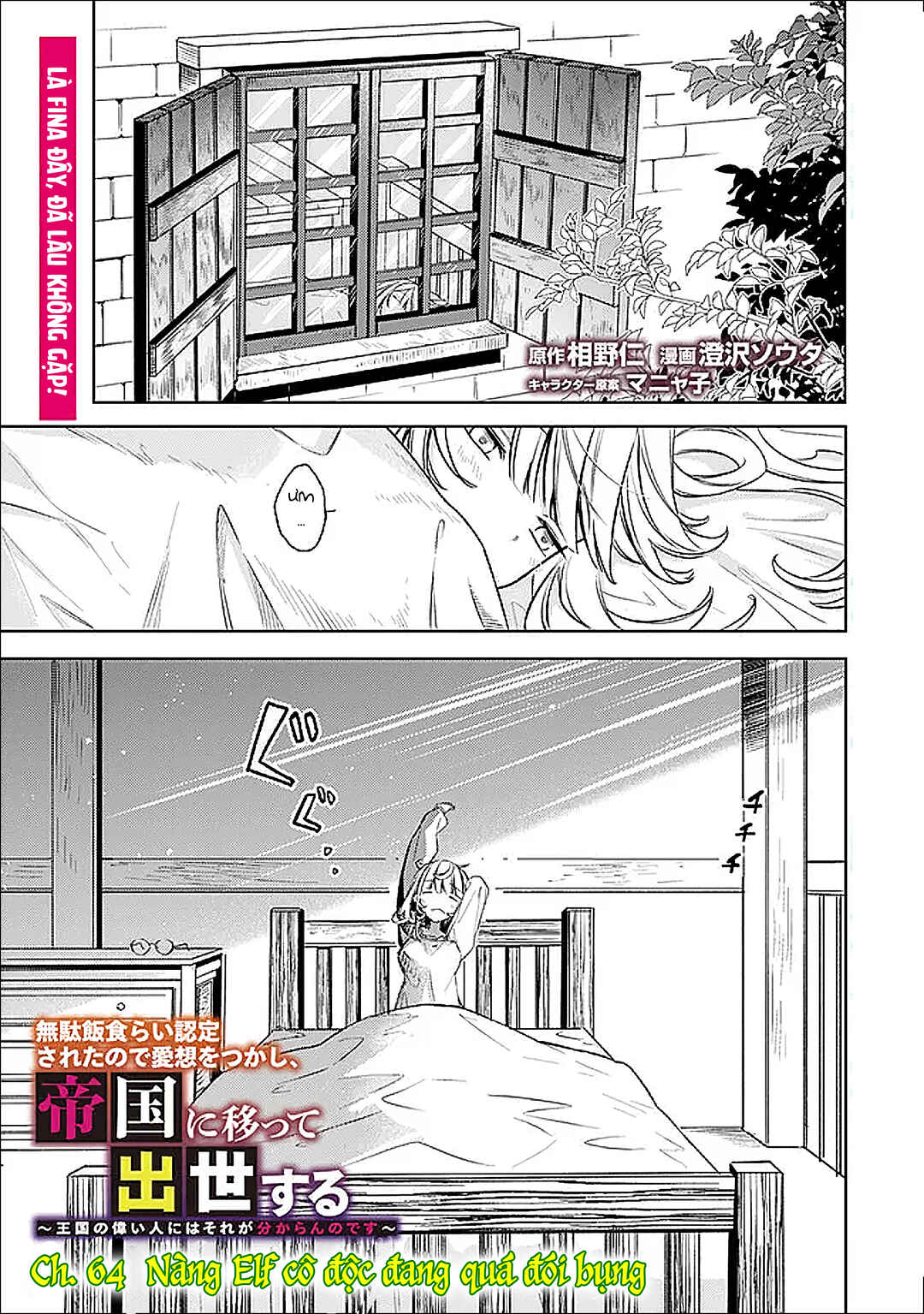 Chapter 64 - Page 3