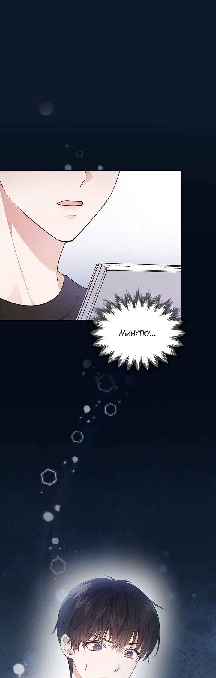 Chapter 7 - Page 1