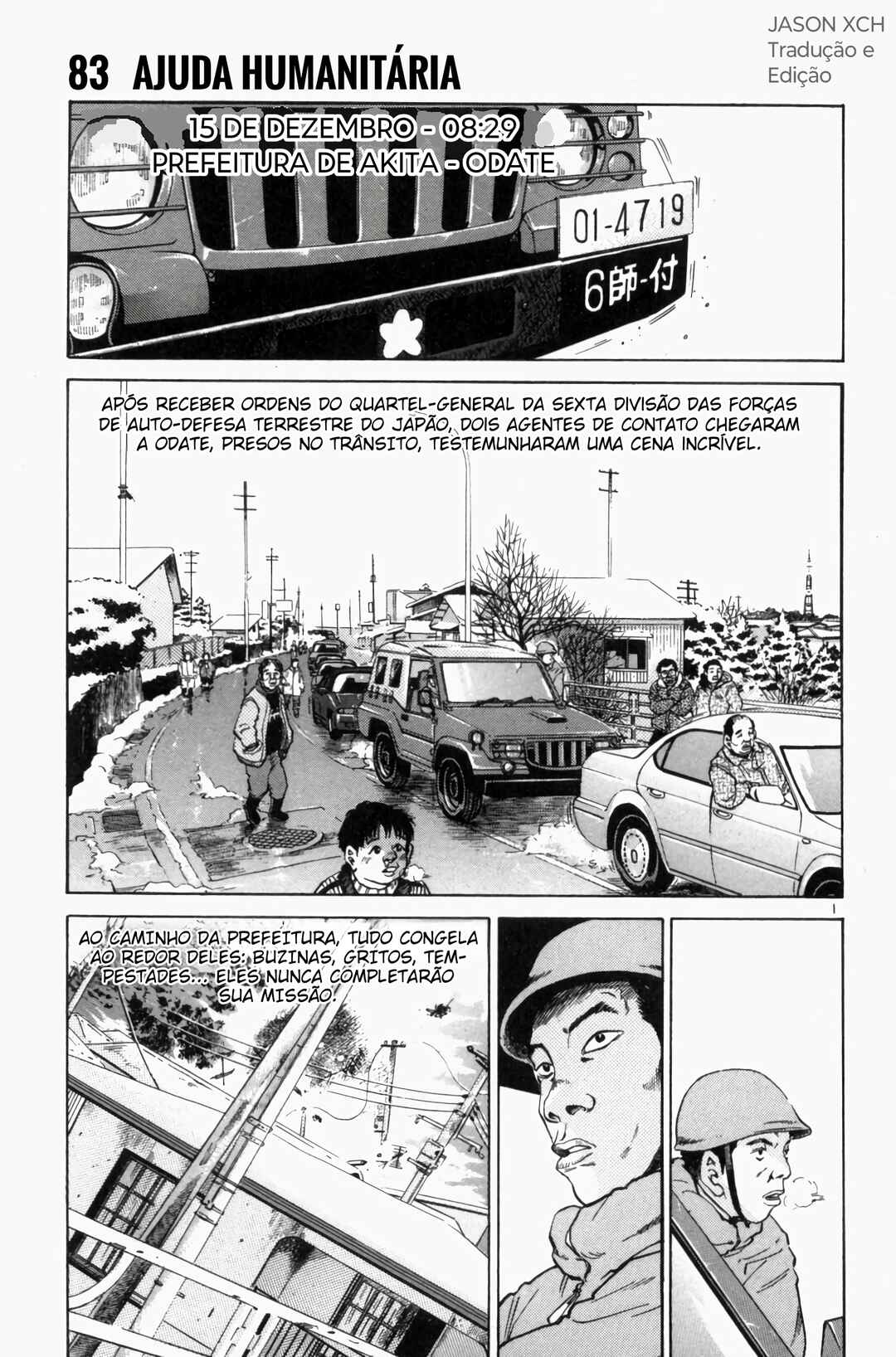 Chapter 83 - Page 1