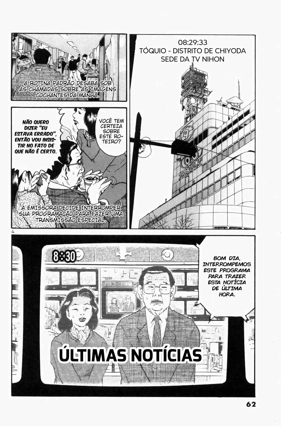 Chapter 83 - Page 3