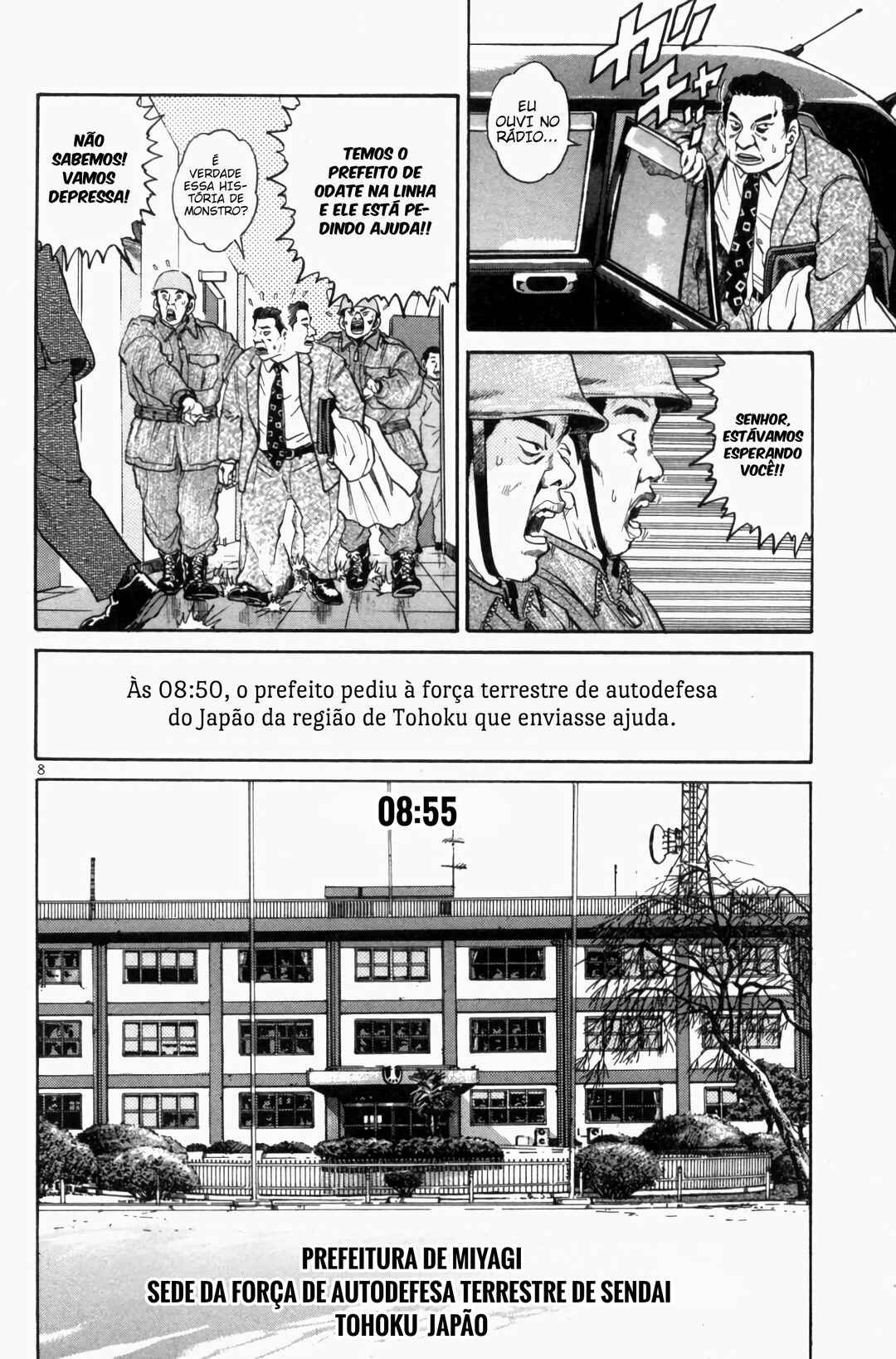 Chapter 83 - Page 7