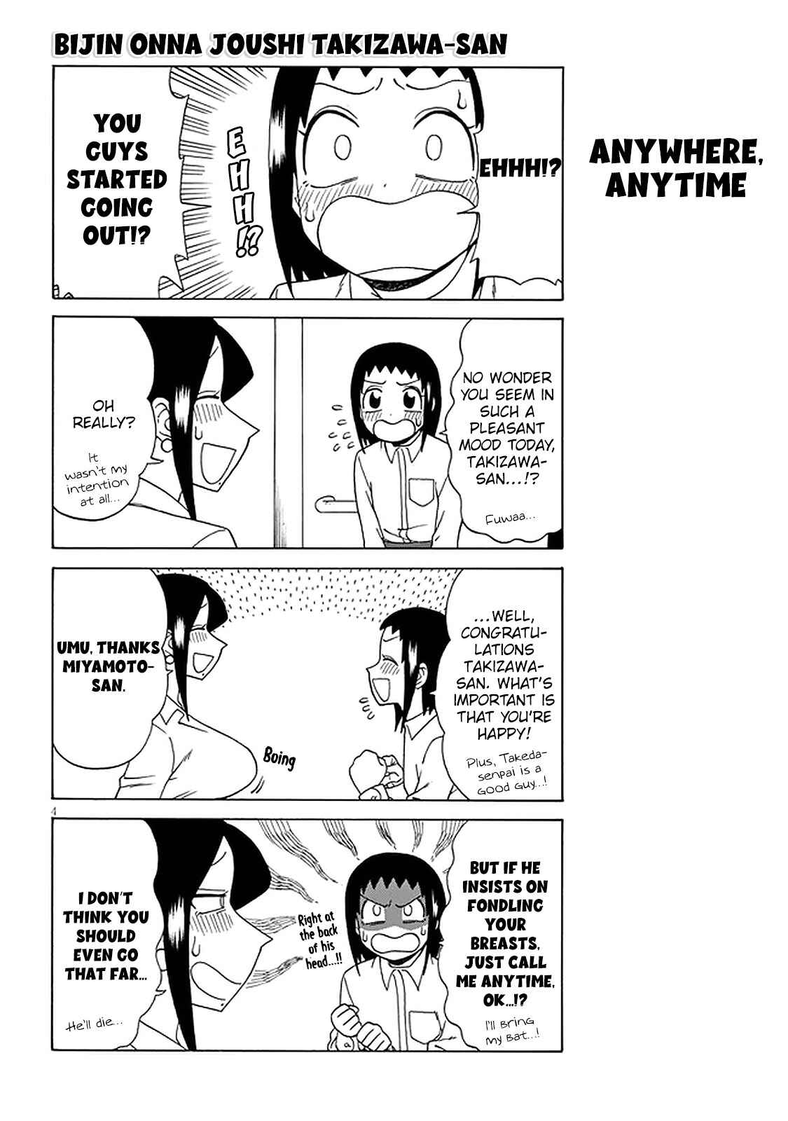 Chapter 119 - Page 4