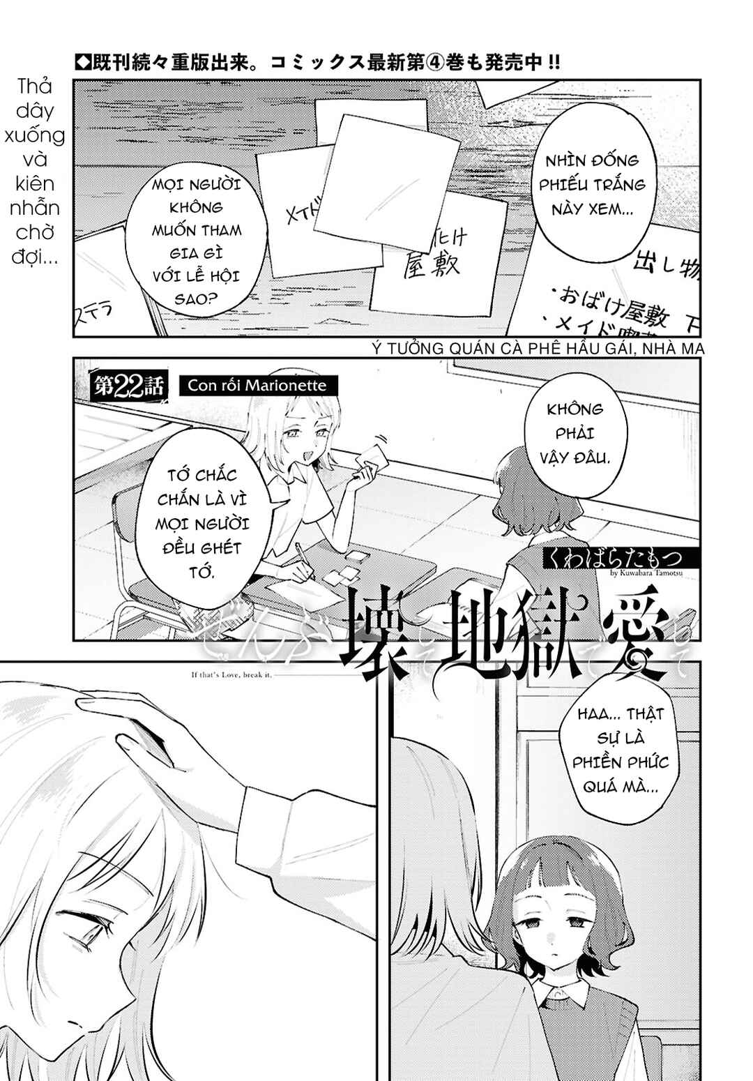 Chapter 22 - Page 1
