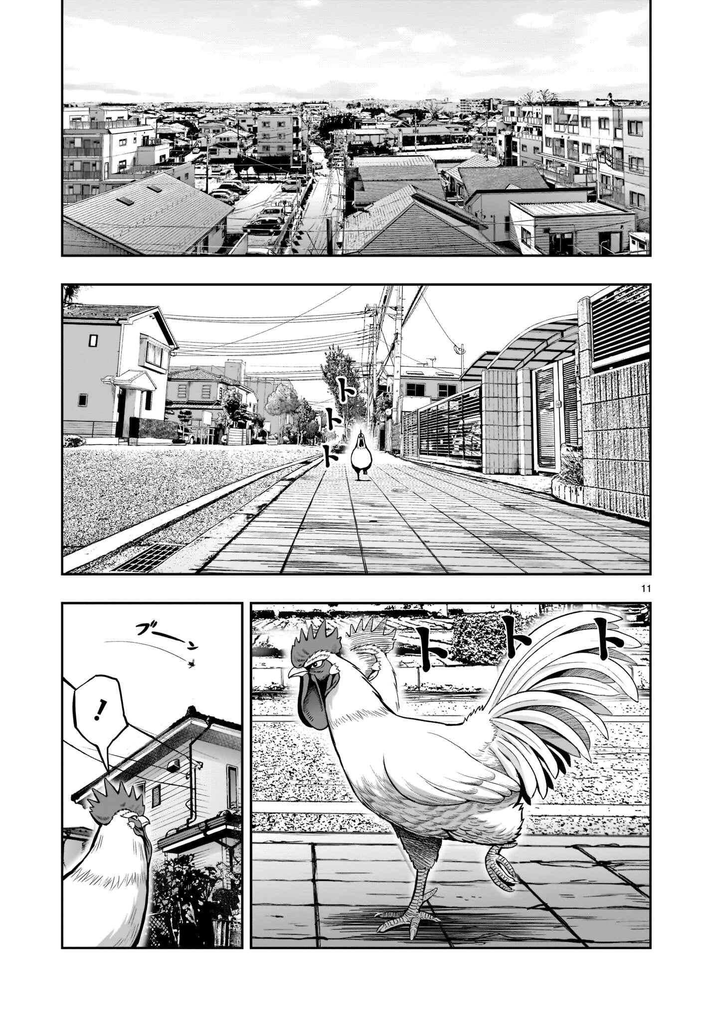 Chapter 1 - Page 12