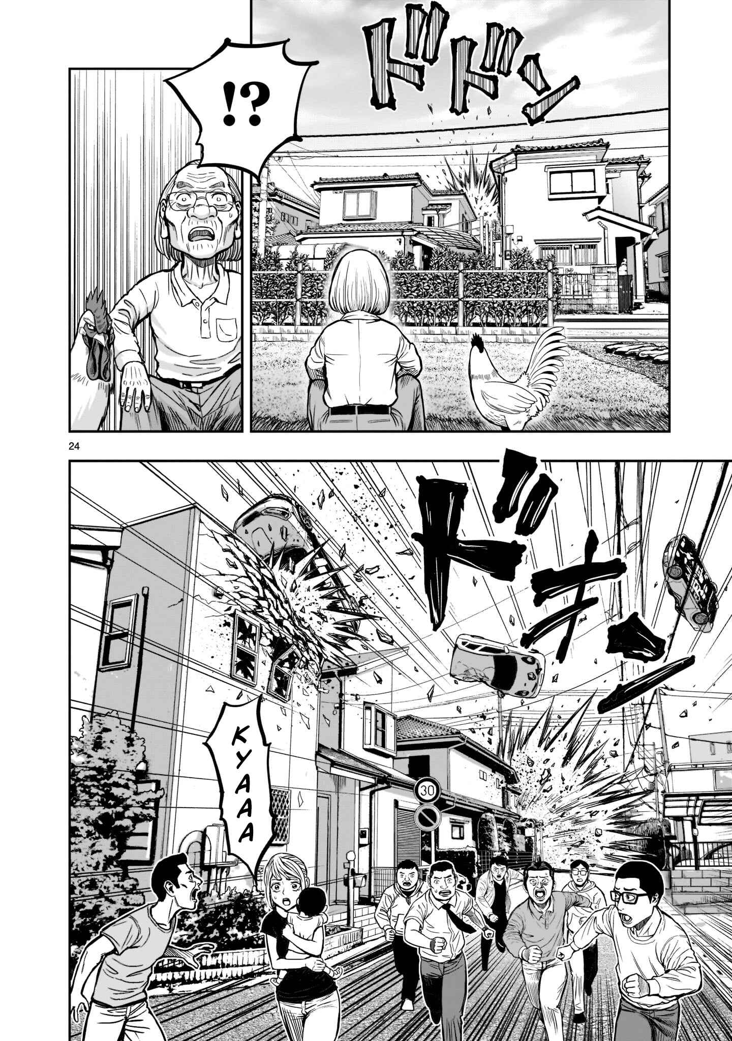 Chapter 1 - Page 25
