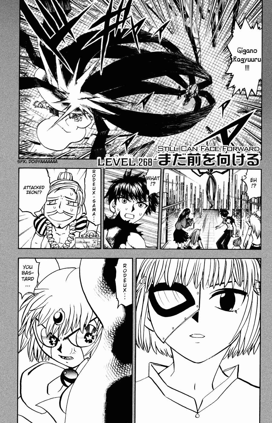 Chapter 268 - Page 1