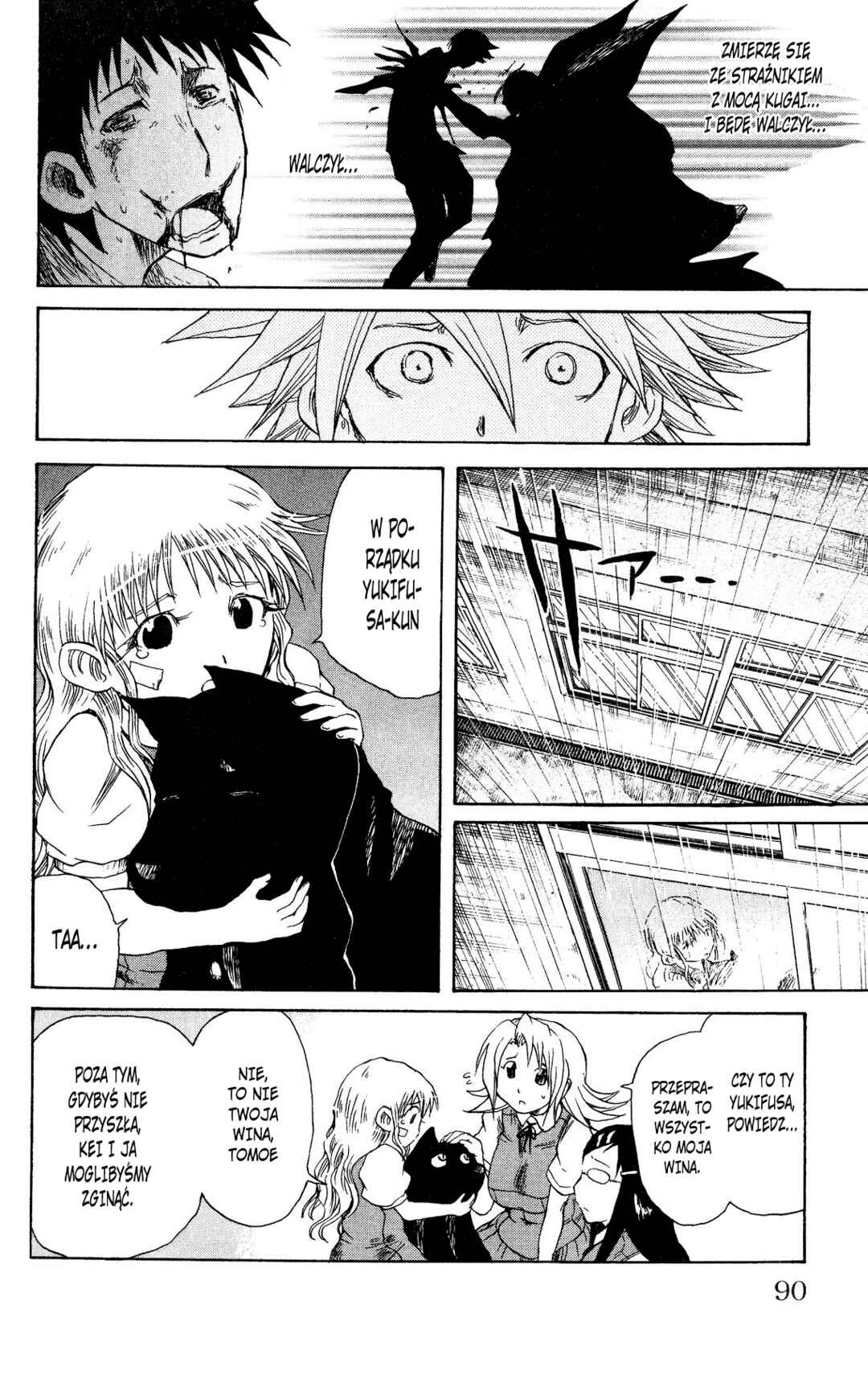 Chapter 56 - Page 4