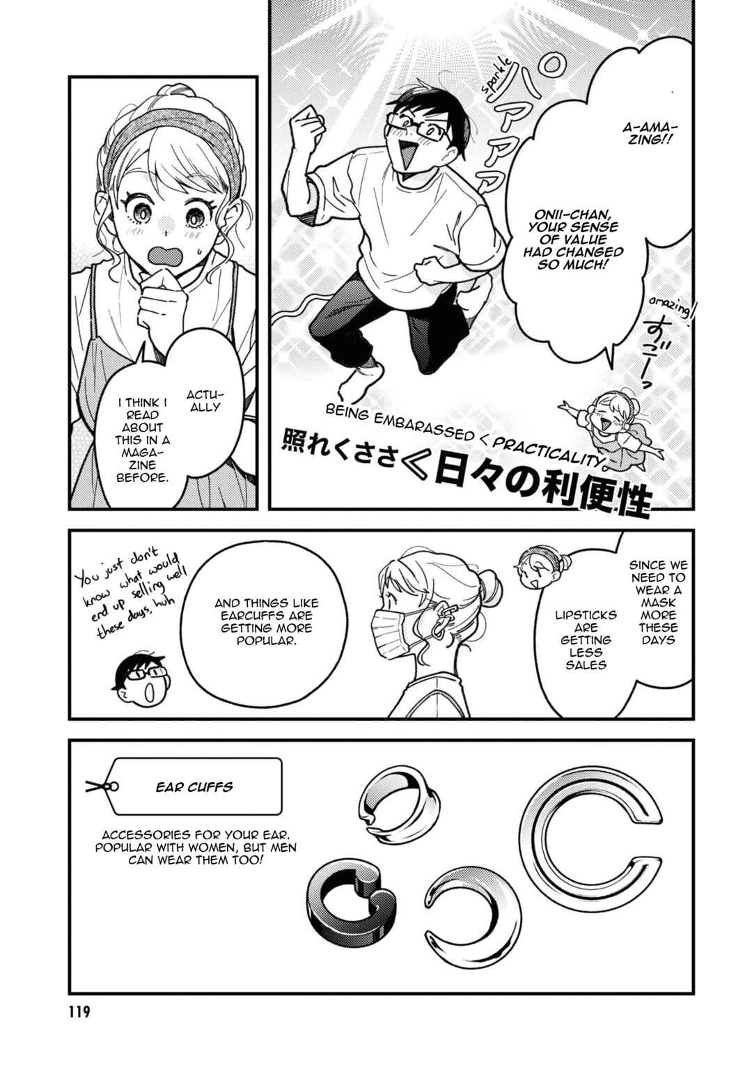 Chapter 92 - Page 17