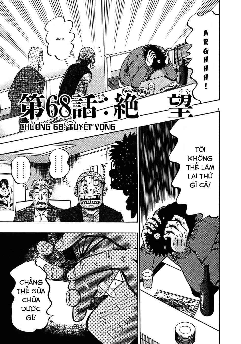 Chapter 68 - Page 1