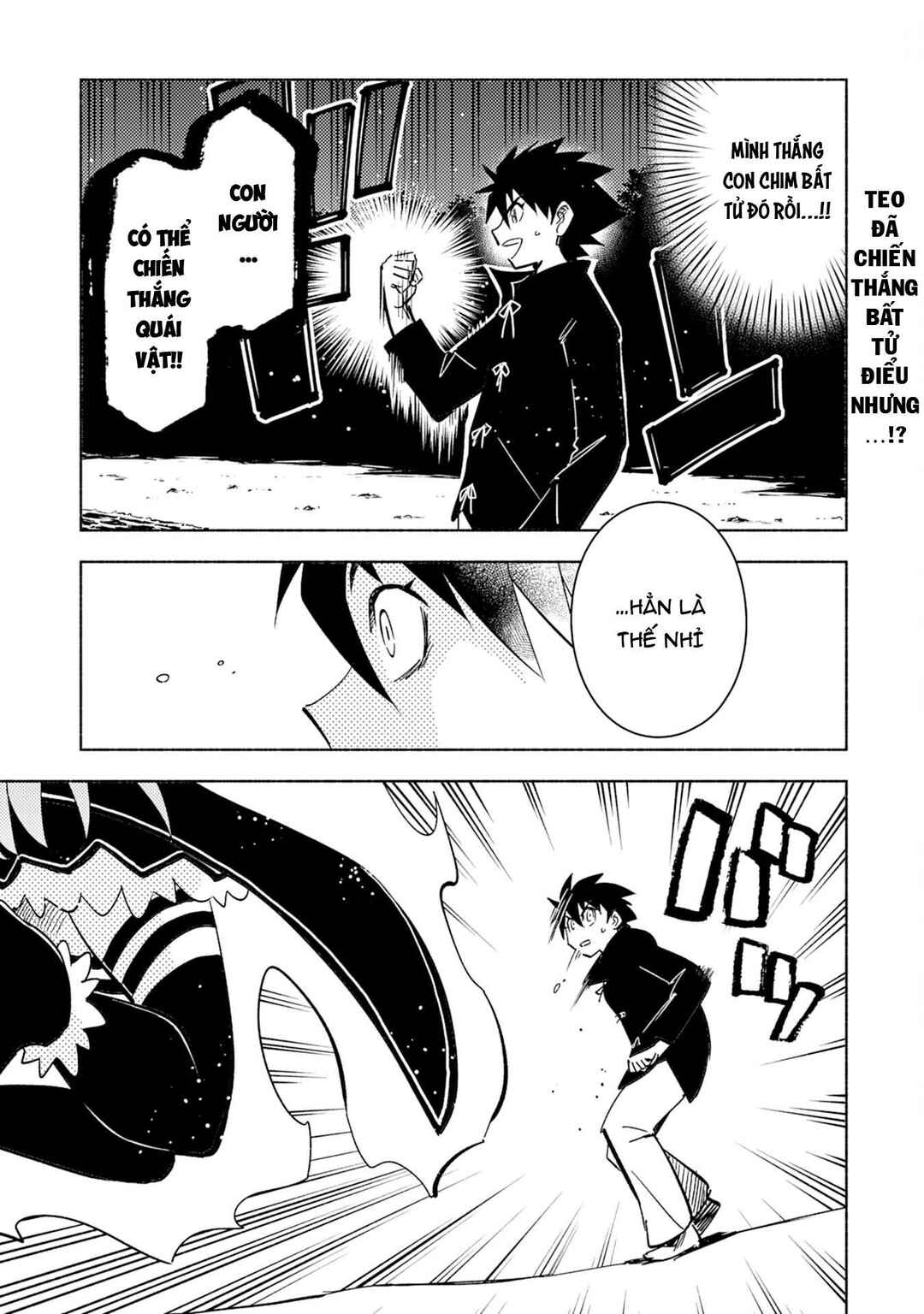 Chapter 4 - Page 1