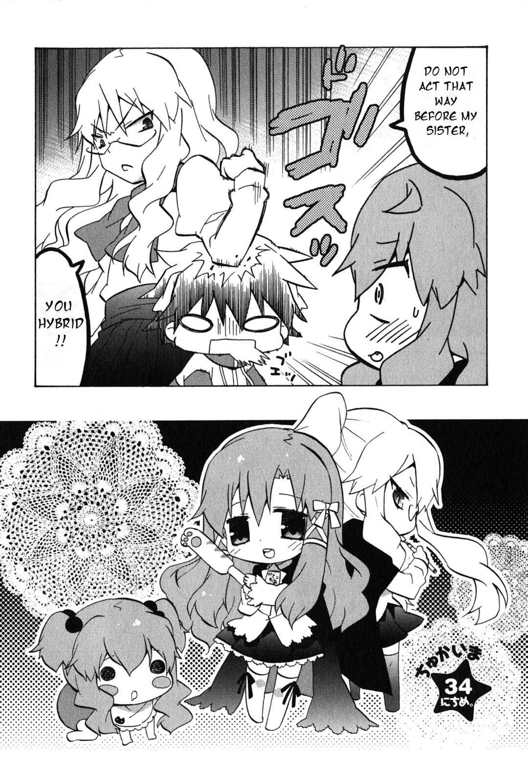 Chapter 34 - Page 3