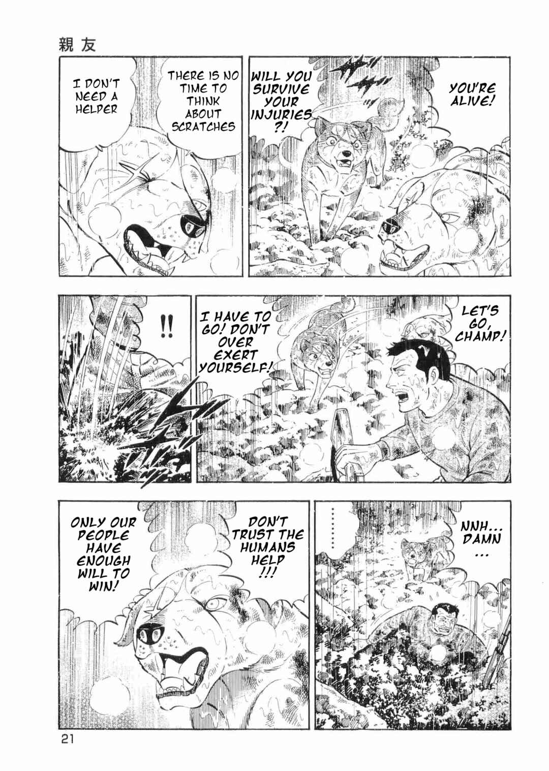 Chapter 476 - Page 15