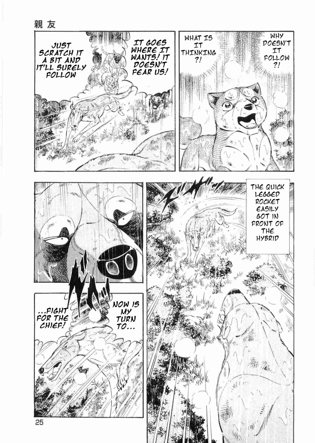 Chapter 476 - Page 19