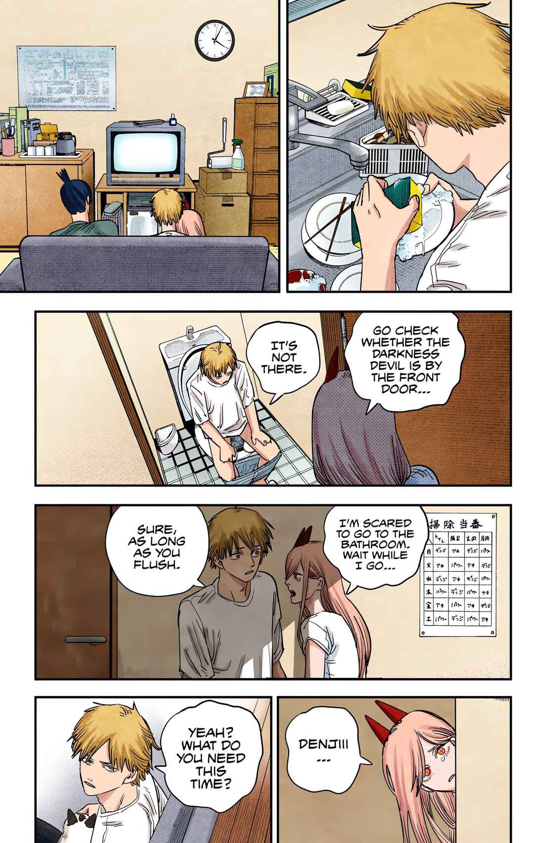 Chapter 71 - Page 17
