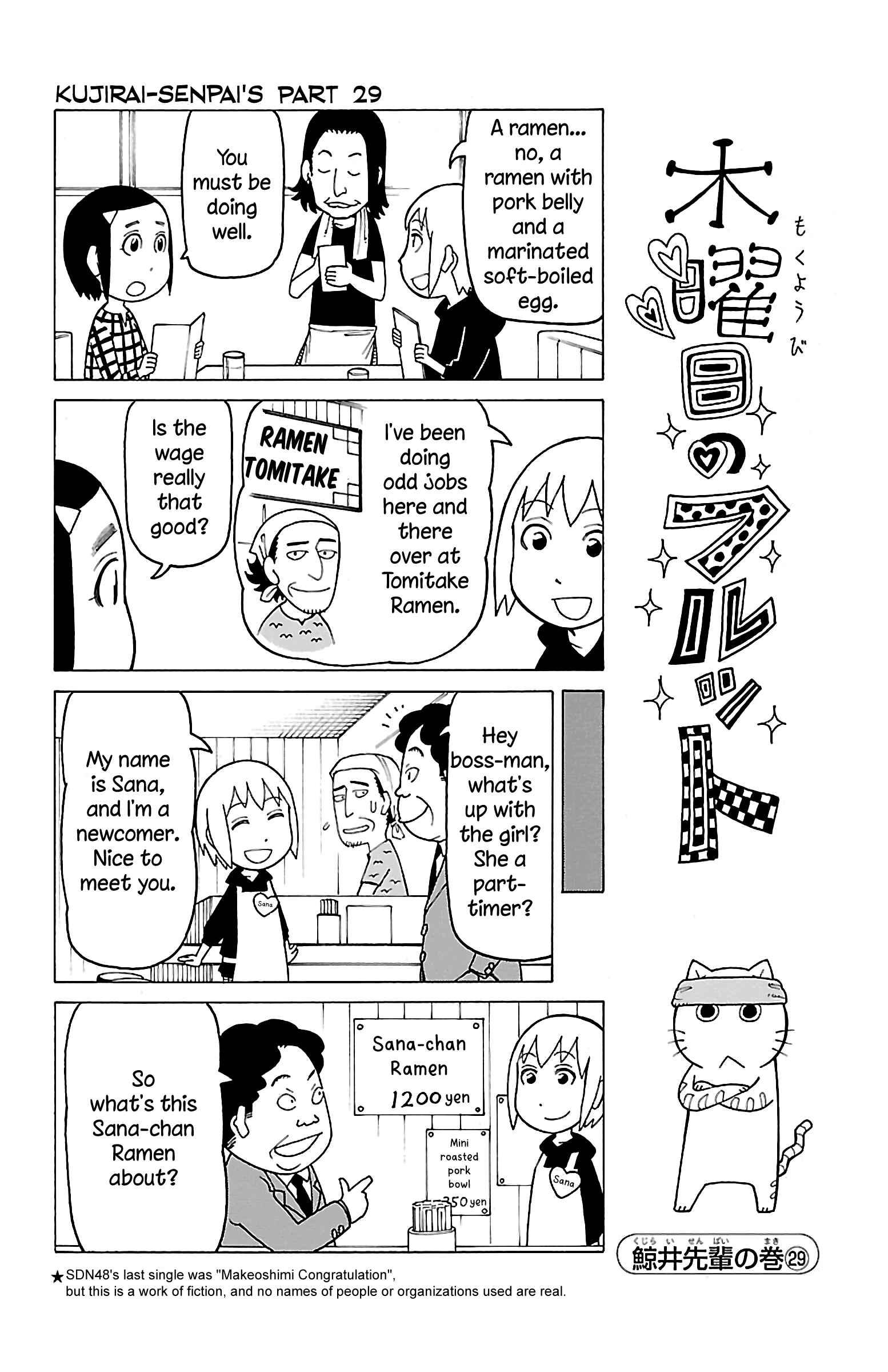 Chapter 11 - Page 21