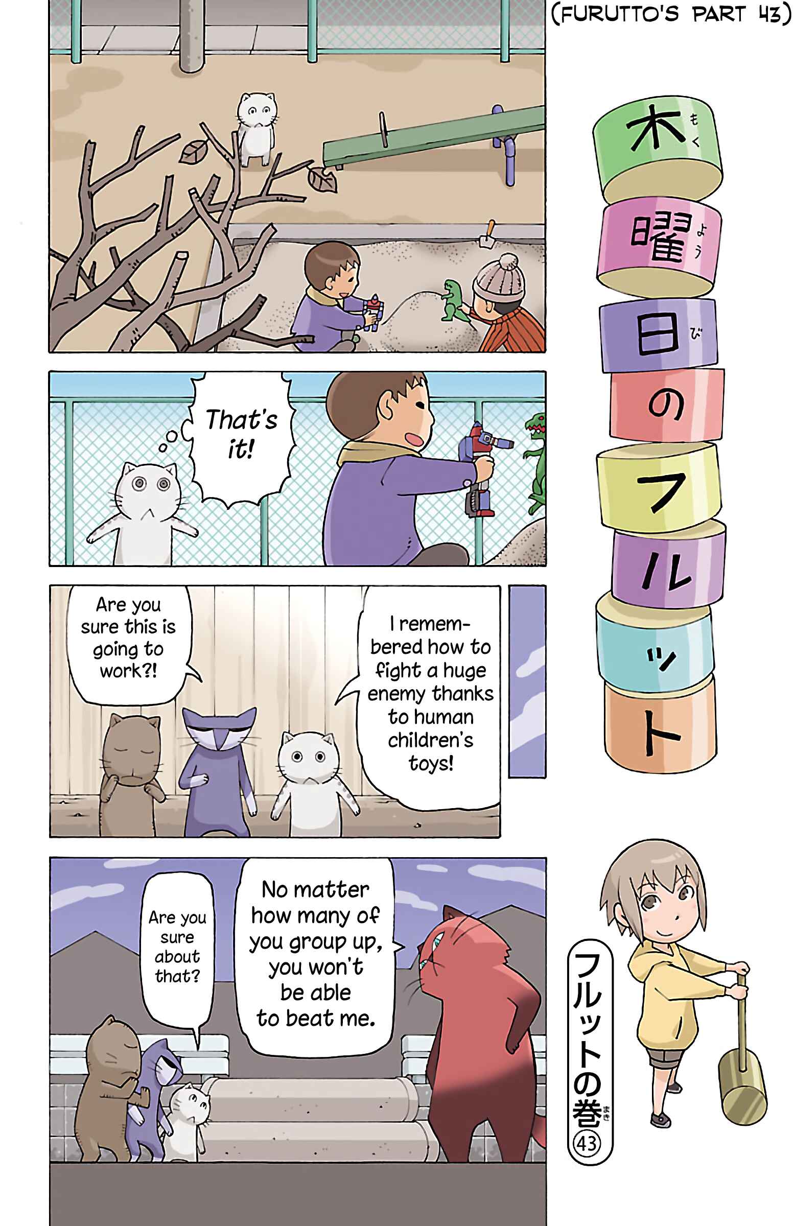 Chapter 11 - Page 3