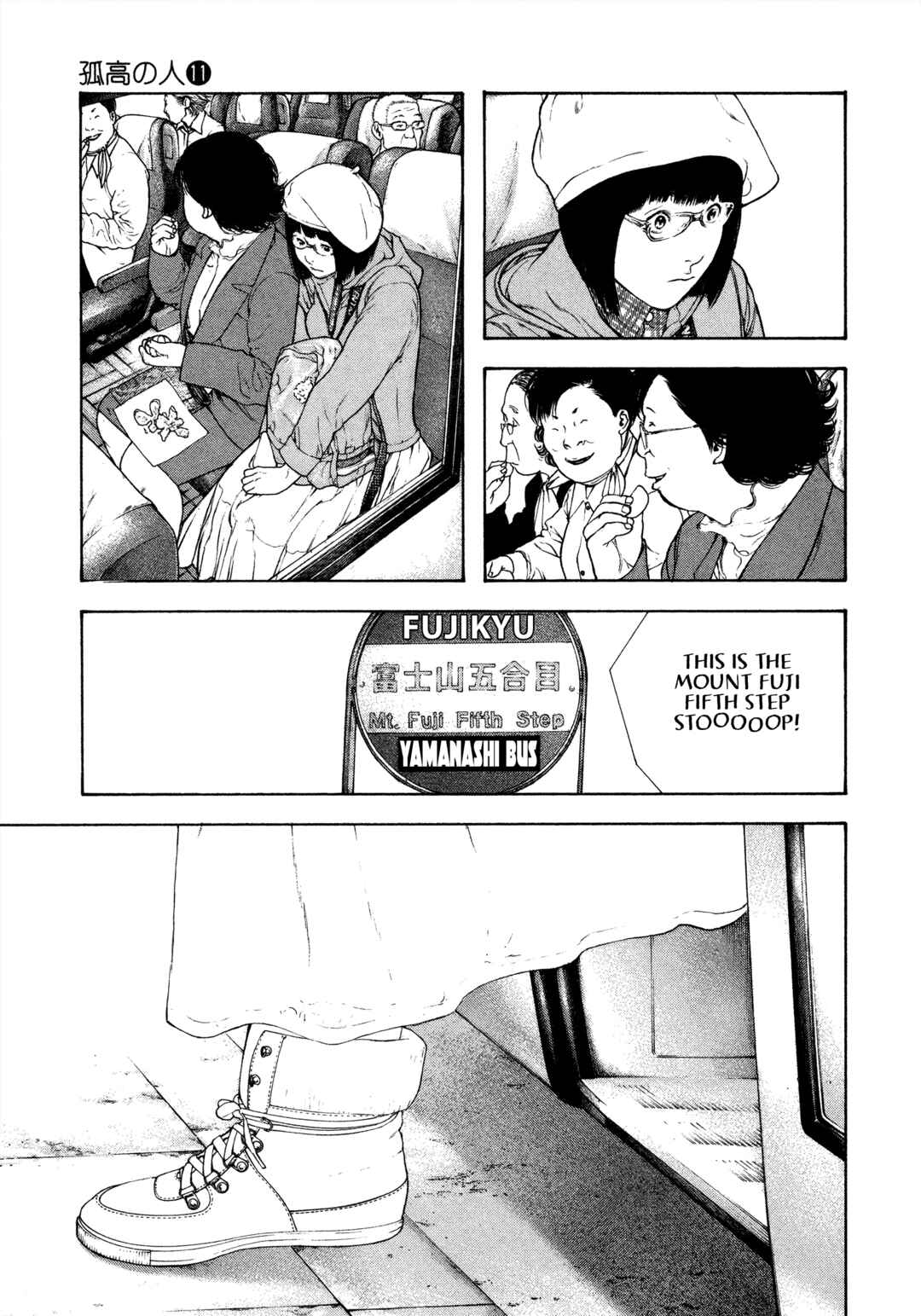 Chapter 109 - Page 3