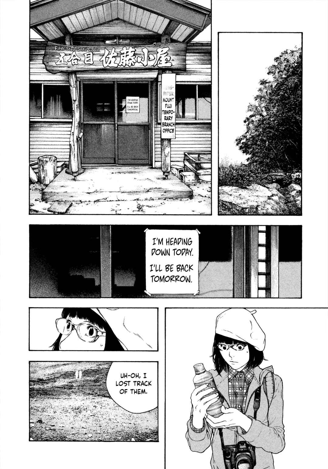 Chapter 109 - Page 8