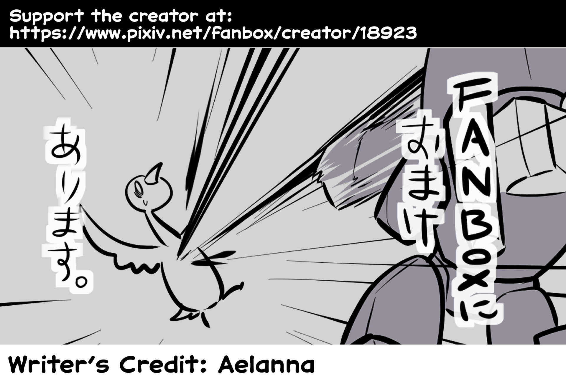 Chapter 112 - Page 6