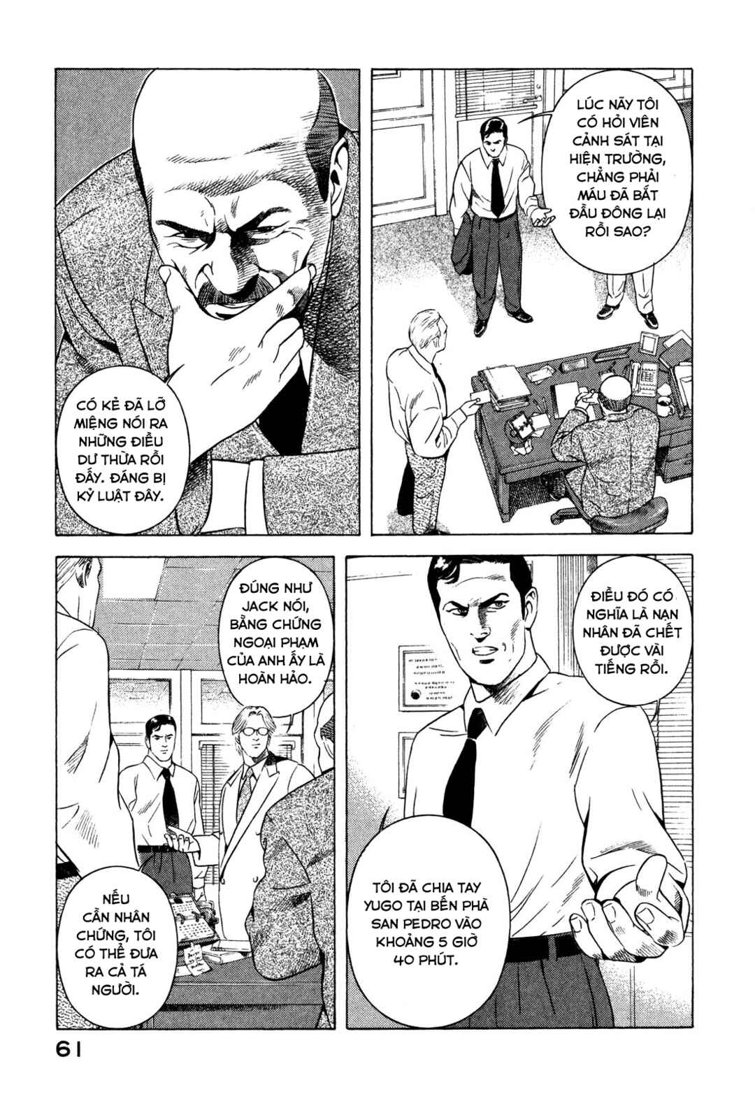 Chapter 85 - Page 17