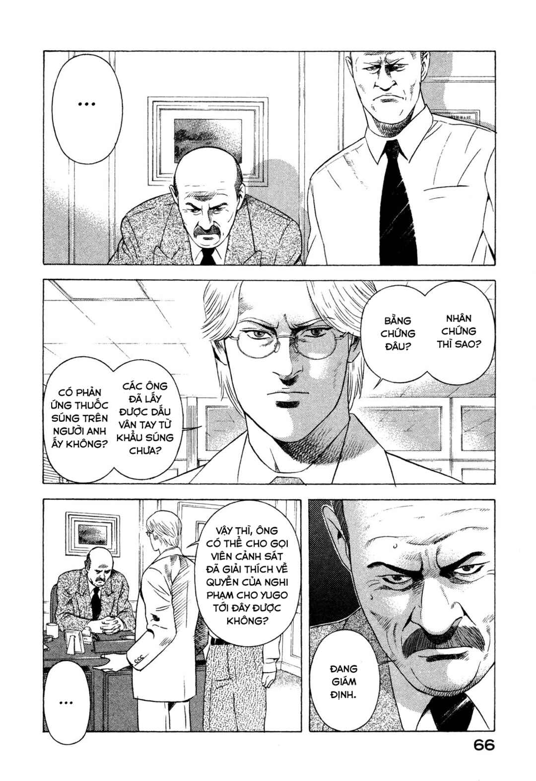 Chapter 85 - Page 22