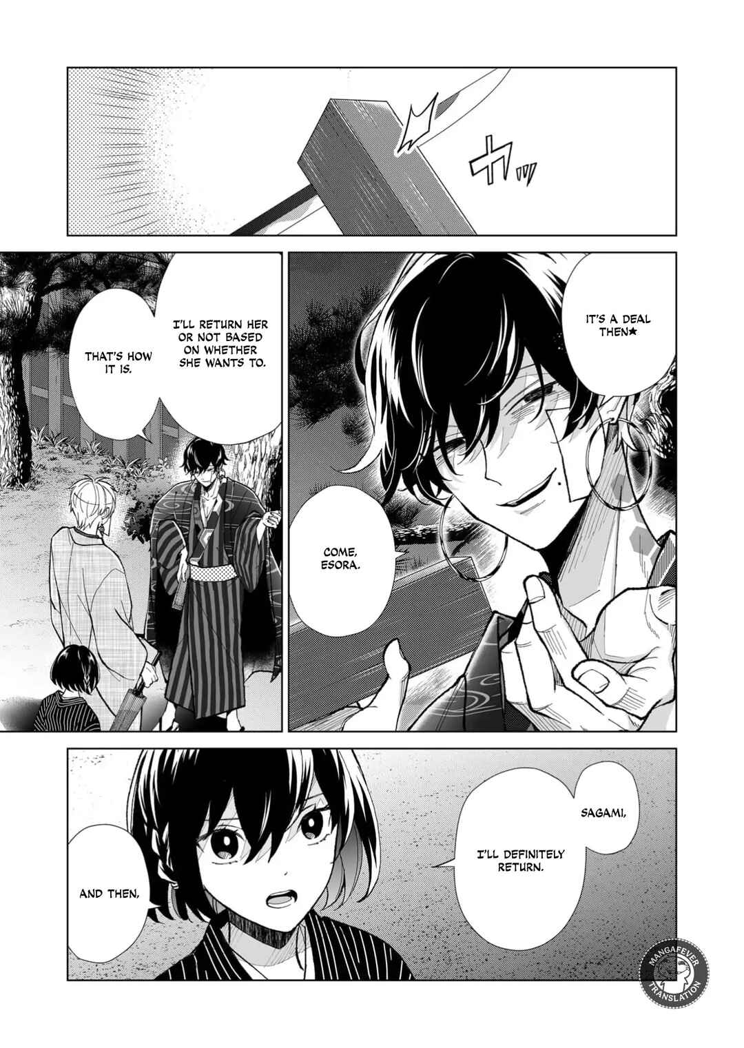 Chapter 71 - Page 14