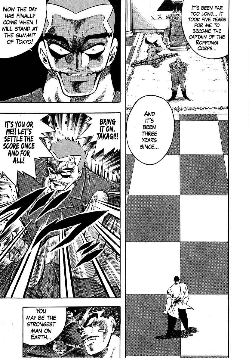 Chapter 258 - Page 14