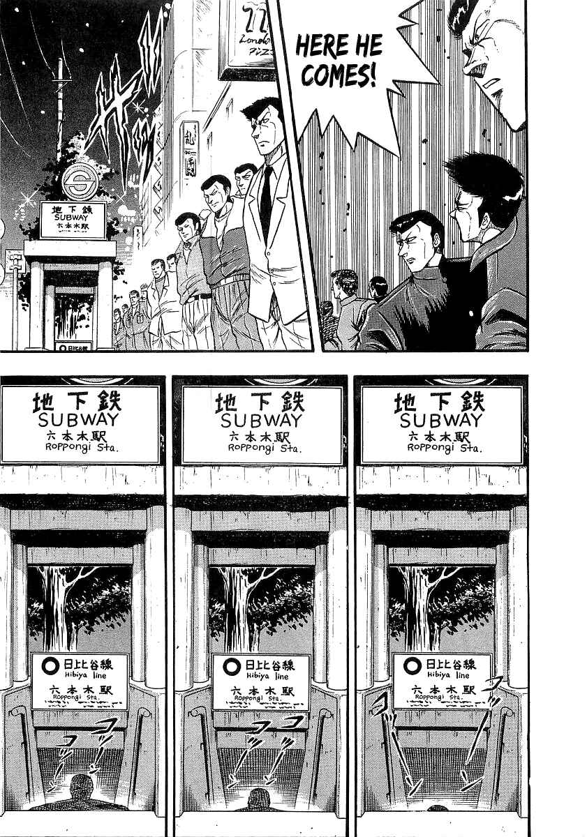 Chapter 258 - Page 4