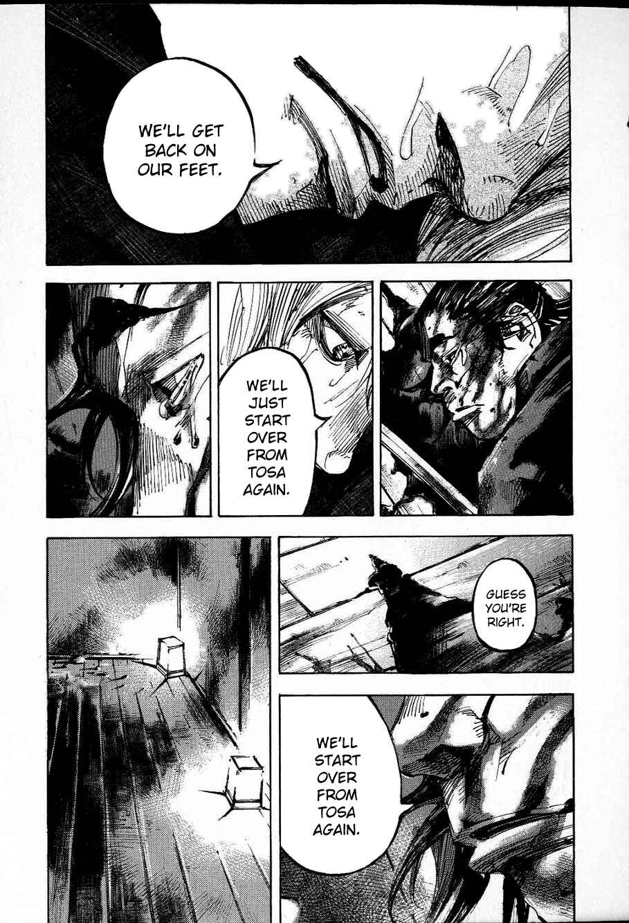 Chapter 205 - Page 17