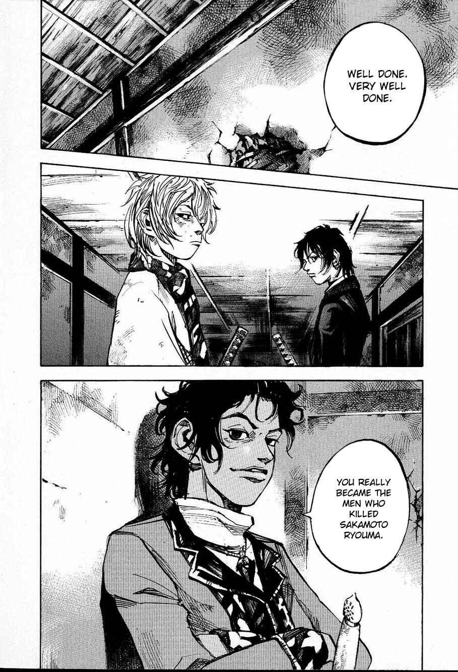 Chapter 205 - Page 8